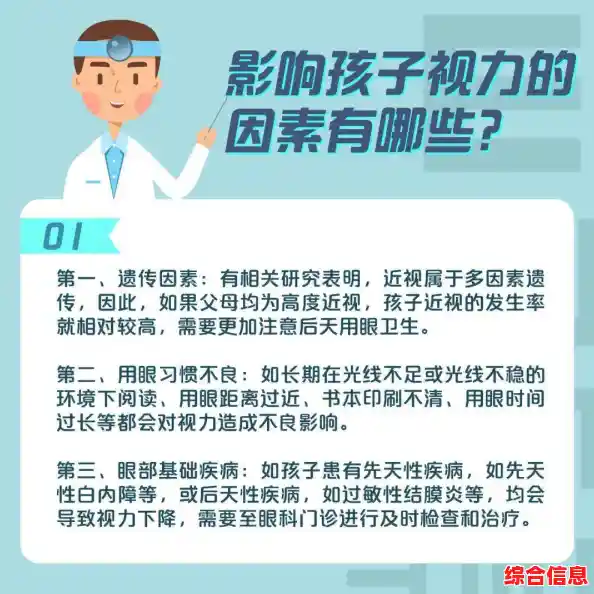 微信夜间模式开启指南：保护视力，提升夜间聊天体验