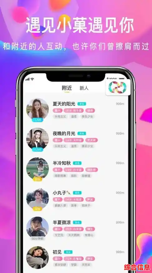 快速找到心仪好友的抖音实用技巧,拓展你的社交圈 快速找到心仪好友的抖音实用技巧,拓展你的社交圈