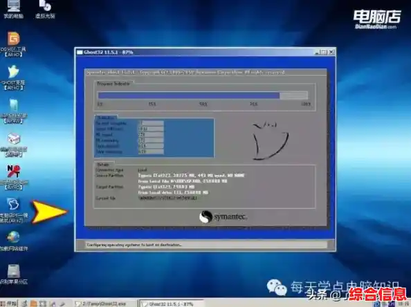 电脑系统安装详细步骤与技巧全解析
