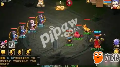 还在寻找独特回合制手游?边狱巴士手机版人格系统带你颠覆传统! 还在寻找独特回合制手游?边狱巴士手机版人格系统带你颠覆传统!