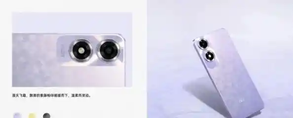 OPPO新款手机震撼登场，重新定义您的移动生活体验！