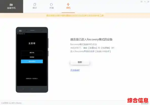 手机刷机:揭秘其深层含义与实际应用价值 手机刷机:揭秘其深层含义与实际应用价值