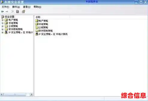 解决Windows 11设置打不开问题，详细步骤与故障排除技巧