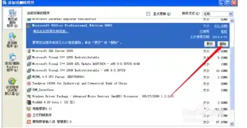 解决Windows 11设置打不开问题，详细步骤与故障排除技巧