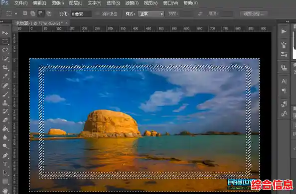 释放创意灵感：精心制作的PS边框，让您的摄影与设计作品更显专业与独特！