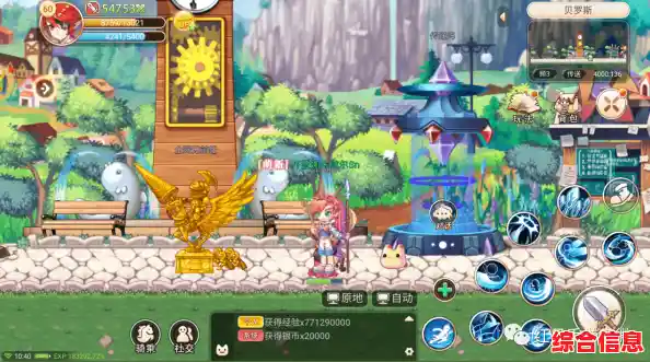 Windows11环境下彩虹岛游戏安全下载教程及常见问题解决