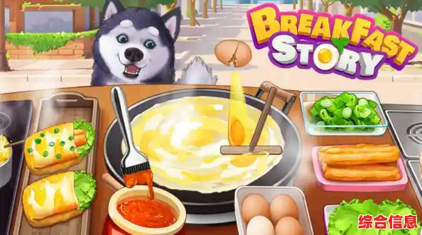 《如何解锁美食与剧情?楼下的早餐店正版带你开启经营之旅! 《如何解锁美食与剧情?楼下的早餐店正版带你开启经营之旅!