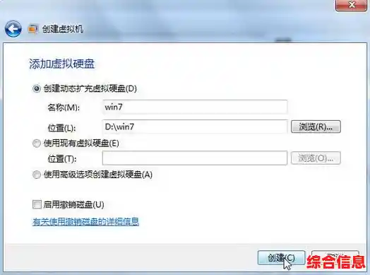 虚拟机安装详细步骤与实用技巧全解析 虚拟机安装详细步骤与实用技巧全解析