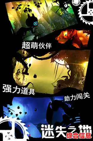 迷失在谜题中怎么办?误入迷途最新版》给你逃脱的终极乐趣! 迷失在谜题中怎么办?误入迷途最新版》给你逃脱的终极乐趣!