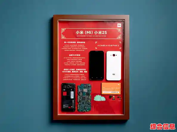 走进小米手机官网：感受智能科技如何重塑未来生活体验