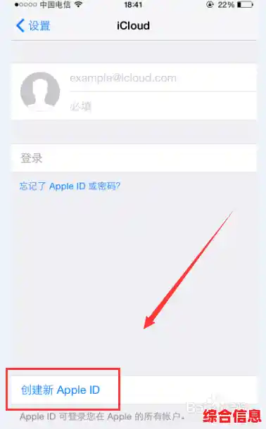 掌握苹果ID账号申请流程的关键要点与技巧