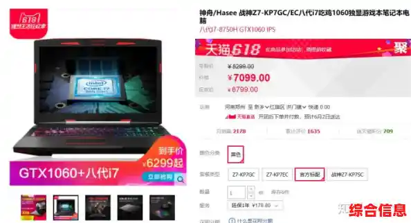 惠普笔记本电脑官方网站限时预览，尽览尖端设计与智能功能新潮流