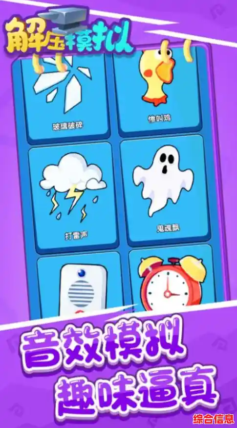 还在寻找烧脑又解压的游戏？爆睡女孩》的丰富关卡等你来征服！