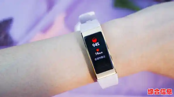 华为健康手环：科学管理睡眠与压力，陪伴你的每一天健康生活