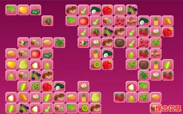 想体验轻松解压的消除乐趣?快来试试《趣味果蔬连连看》吧! 想体验轻松解压的消除乐趣?快来试试《趣味果蔬连连看》吧!