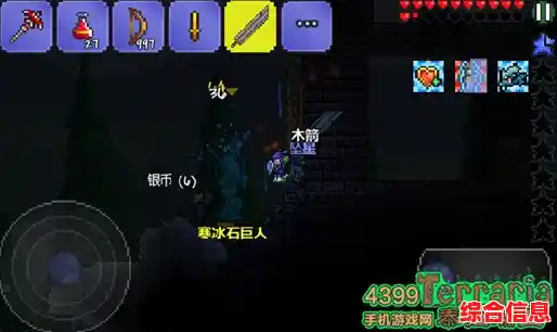 泰拉瑞亚国际服1.4.4:还有什么比在像素世界里自由探索更让人着迷? 泰拉瑞亚国际服1.4.4:还有什么比在像素世界里自由探索更让人着迷?