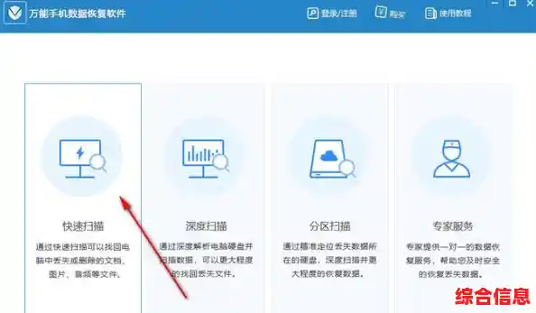 实用教程:一步步教您如何在不同设备上截取清晰屏幕截图 实用教程:一步步教您如何在不同设备上截取清晰屏幕截图