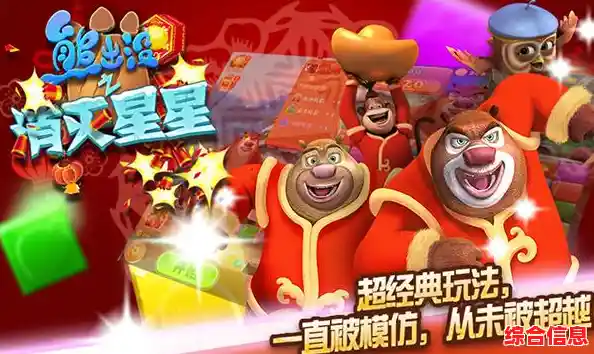 想要挑战高分连击消除?消灭星星经典版老款》等你来玩! 想要挑战高分连击消除?消灭星星经典版老款》等你来玩!