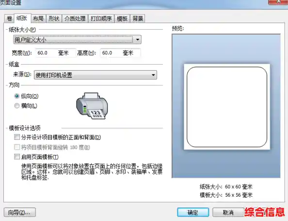 详细了解2寸照片的尺寸标准以及如何正确选择和打印