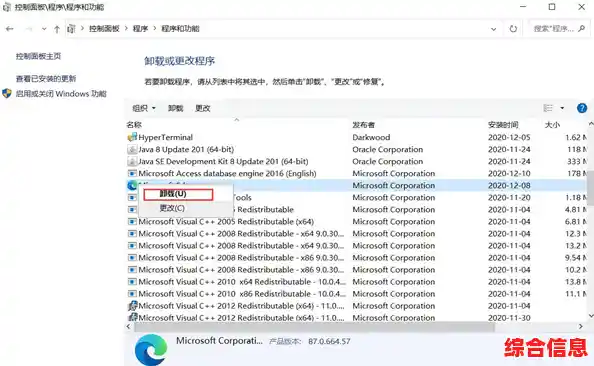如何正确卸载IE浏览器？完整清理指南与替代方案推荐