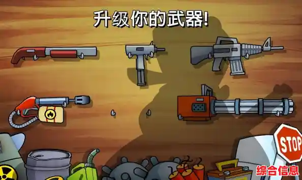 想尝试末日生存与僵尸激战?打枪小英雄》不容错过! 想尝试末日生存与僵尸激战?打枪小英雄》不容错过!