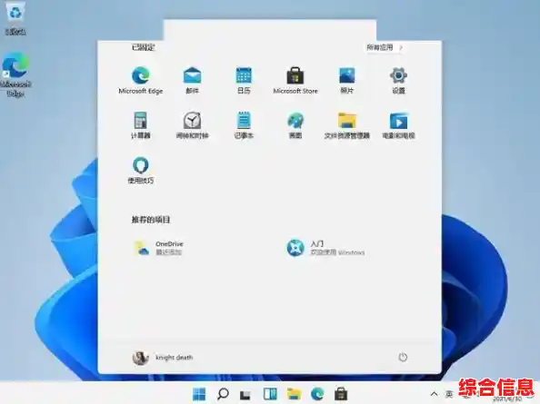 Windows 11系统优化工具精选合集:提升性能与使用体验的完整指南 Windows 11系统优化工具精选合集:提升性能与使用体验的完整指南