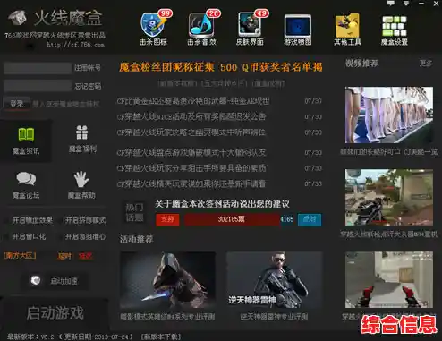 升级版[cf击杀图标]正式上线，为你的战绩注入璀璨光芒！