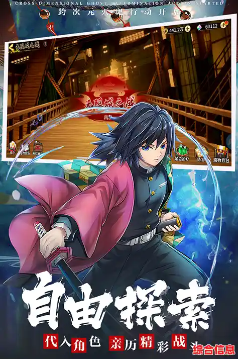 想体验鬼灭之刃的热血战斗?快来试试拯救小宇宙安卓版吧! 想体验鬼灭之刃的热血战斗?快来试试拯救小宇宙安卓版吧!