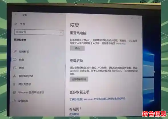 笔记本升级Win11遇到障碍?深入探究原因与应对方法 笔记本升级Win11遇到障碍?深入探究原因与应对方法
