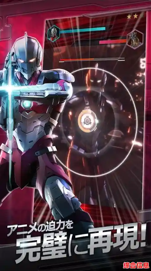 赛罗、迪迦任你选?机动奥特曼be ultra》还原经典,格斗对决就等你来! 赛罗、迪迦任你选?机动奥特曼be ultra》还原经典,格斗对决就等你来!