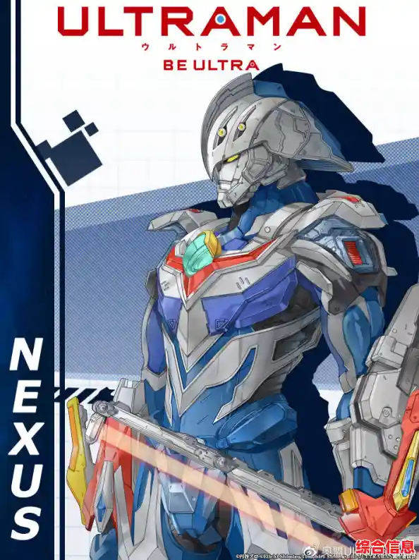 赛罗、迪迦任你选?机动奥特曼be ultra》还原经典,格斗对决就等你来! 赛罗、迪迦任你选?机动奥特曼be ultra》还原经典,格斗对决就等你来!