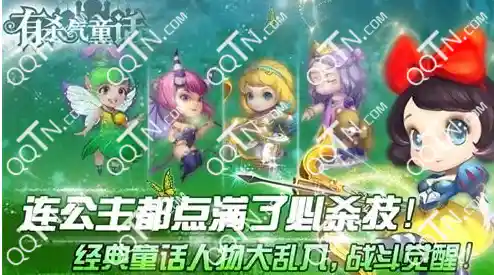 厌倦了枯燥的游戏?试试《佩皮奇迹世界完整版》开启你的童话冒险之旅如何? 厌倦了枯燥的游戏?试试《佩皮奇迹世界完整版》开启你的童话冒险之旅如何?