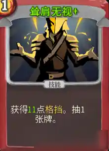 想要体验策略卡牌的魅力?Slay the Spire》等你来战! 想要体验策略卡牌的魅力?Slay the Spire》等你来战!