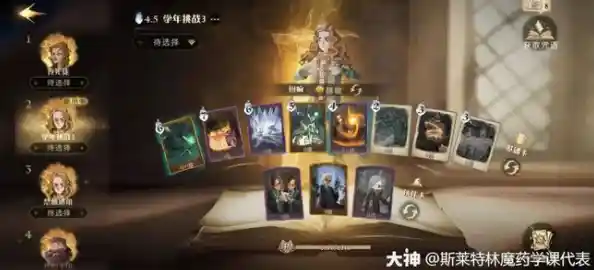 还在犹豫什么?哈利波特魔法觉醒安卓版等你来挑战! 还在犹豫什么?哈利波特魔法觉醒安卓版等你来挑战!