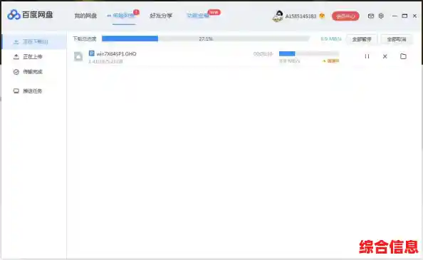 掌握百度网盘下载文件的存储位置查找与管理技巧