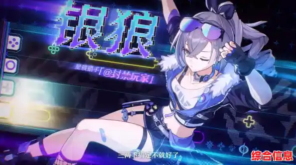 想要体验全新的二次元回合制冒险?快来试试《崩坏星穹铁道日服》吧! 想要体验全新的二次元回合制冒险?快来试试《崩坏星穹铁道日服》吧!