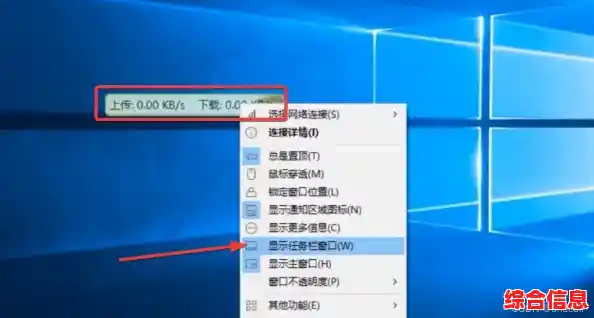 探索Win11任务栏左键的隐藏技巧，让日常操作更流畅高效