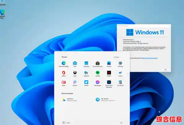 Windows 11升级条件未达标的应对解决方案 Windows 11升级条件未达标的应对解决方案