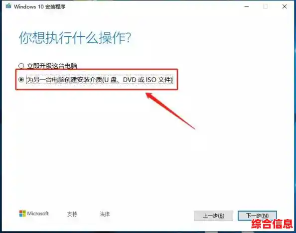 手把手教你安装Windows 11专业工作站版操作系统