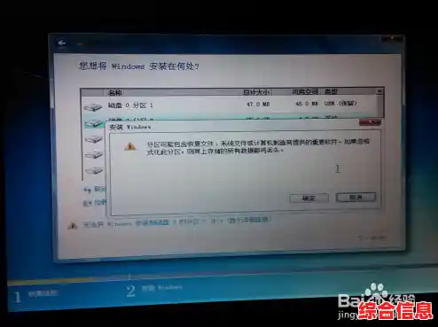 手把手教你安装Windows 11专业工作站版操作系统