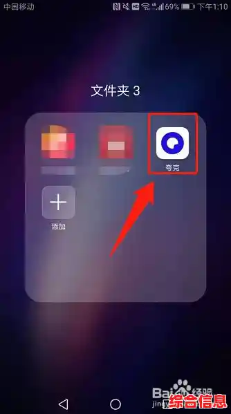 实用教程：如何充分利用夸克浏览器进行快速便捷的网络冲浪
