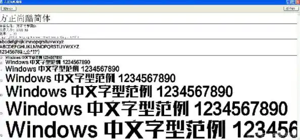 海量Word字体库完整打包,轻松下载安装提升文档美观度 海量Word字体库完整打包,轻松下载安装提升文档美观度