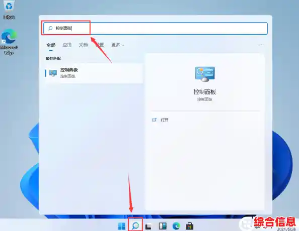 探索Win11系统中制冷模式的具体设置步骤与位置