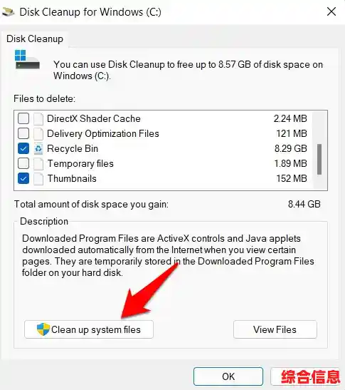 详解Windows 11注册表批量删除的步骤与注意事项 详解Windows 11注册表批量删除的步骤与注意事项