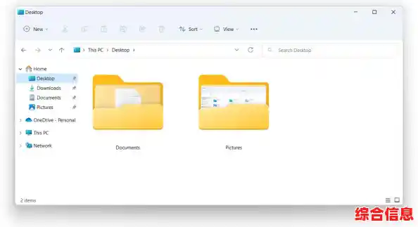 微软Win11系统发布：界面革新与性能飞跃带来全新操作体验