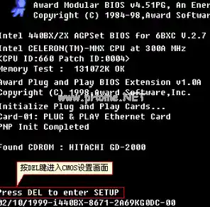BIOS防病毒保护功能开启与关闭步骤详细指南 BIOS防病毒保护功能开启与关闭步骤详细指南