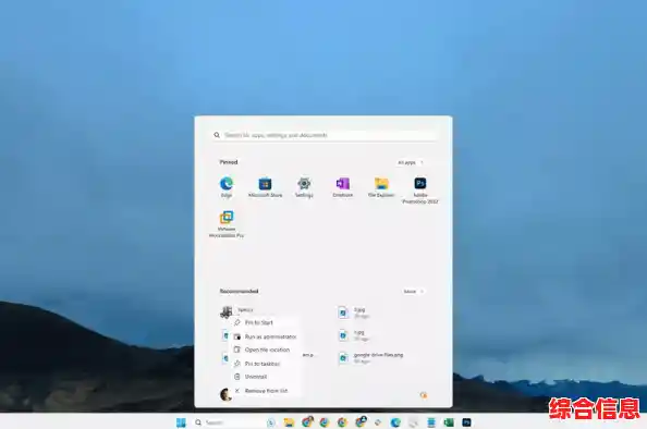 Windows 11兼容软件精选：提升效率与体验的必备工具清单