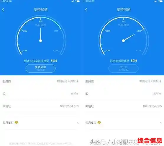 迅雷：网络加速与下载领域的领先技术，带来极速体验