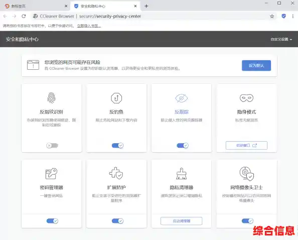 百度浏览器下载中心：高效防护与极速访问，打造您的专属安全网络空间