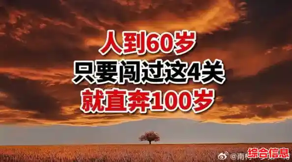 余命100步真的能让你在100步内通关吗？快来挑战你的极限吧！